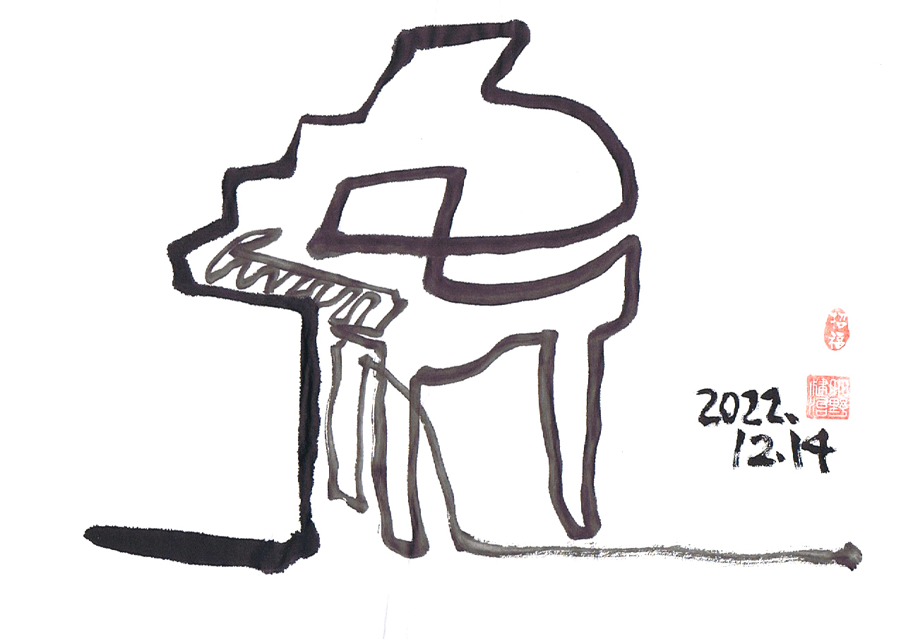 イラスト、墨イラスト、墨絵、アート