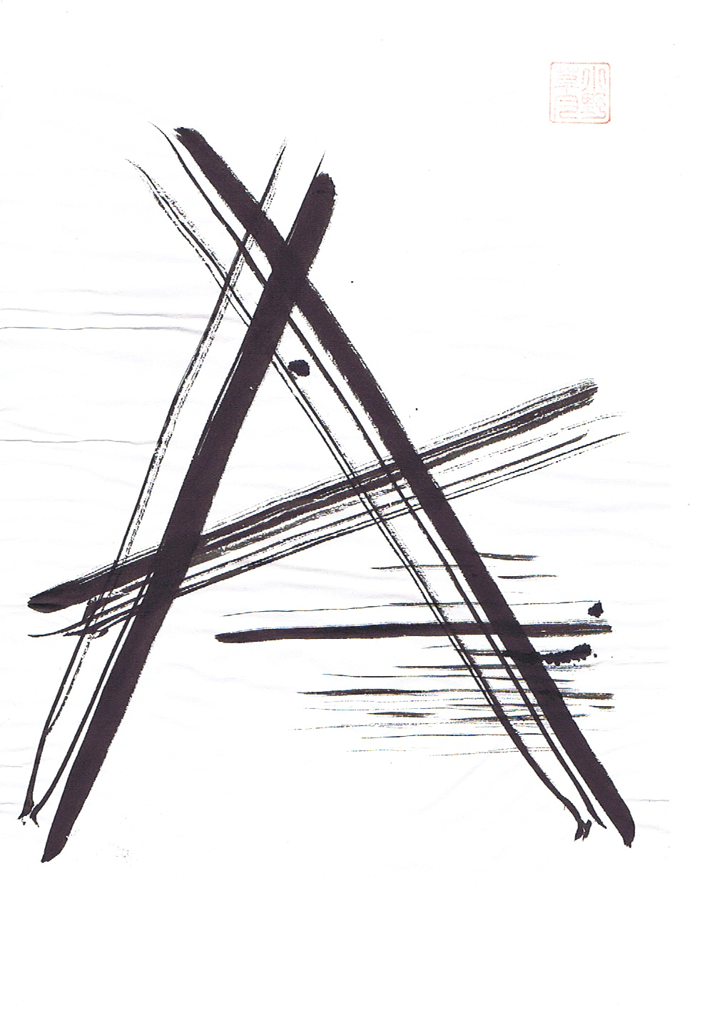 イラスト、墨イラスト、墨絵、アート